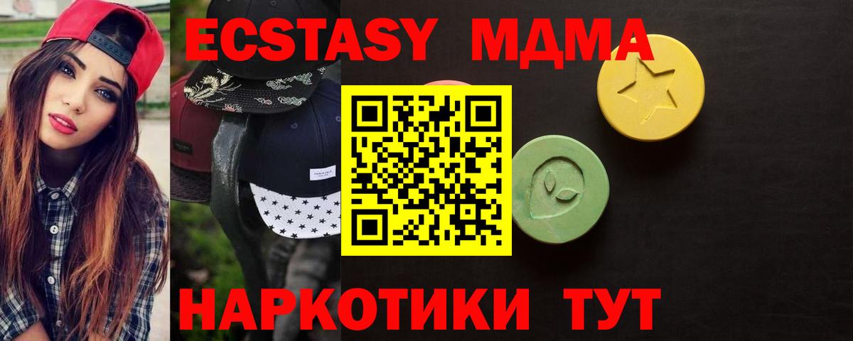 Экстази VHQ Бутурлиновка
