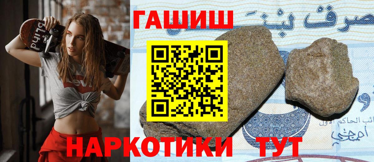 ГАШИШ индика сатива Бутурлиновка