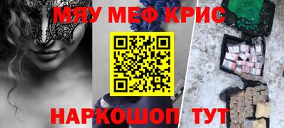 ПСИЛОЦИБИНОВЫЕ ГРИБЫ Будённовск