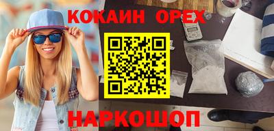 дистиллят марихуана Бугуруслан