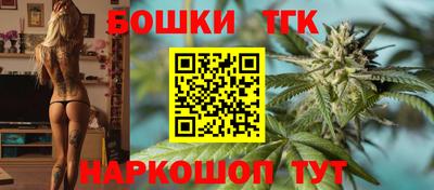 дистиллят марихуана Бугуруслан