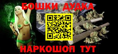 дистиллят марихуана Бугуруслан