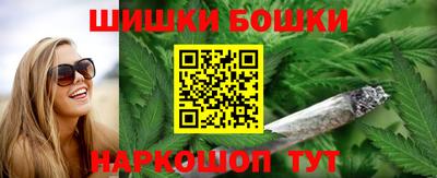 ПСИЛОЦИБИНОВЫЕ ГРИБЫ Будённовск