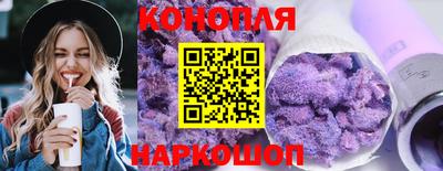 дистиллят марихуана Бугуруслан