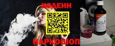 ПСИЛОЦИБИНОВЫЕ ГРИБЫ Будённовск