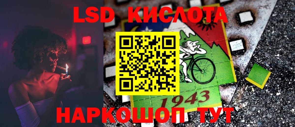 Бутурлиновка  ЛСД экстази кислота  ЛСД экстази кислота  Вход с VPN 