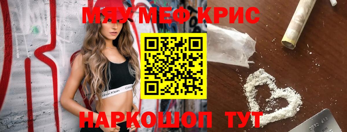 МЕФ Бутурлиновка