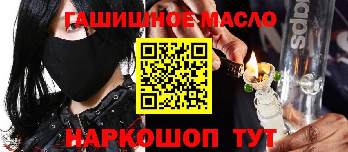 Дистиллят ТГК жижа Бутурлиновка