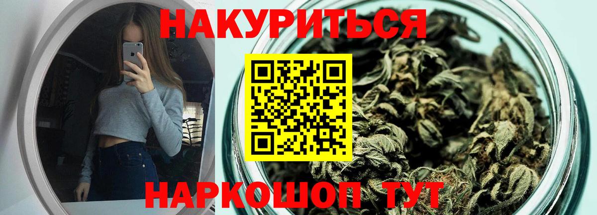 Бошки Шишки марихуана Бутурлиновка